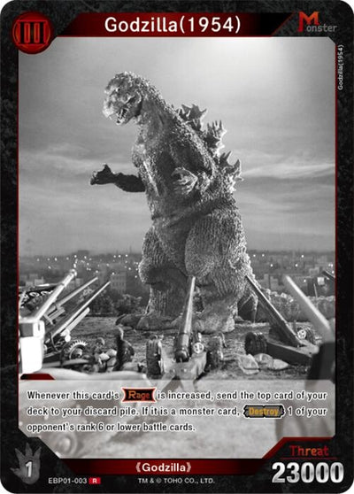 Godzilla (1954) (EBP01-003) (EBP01-003) (Booster Set 1: Godzilla VS. Godzilla)