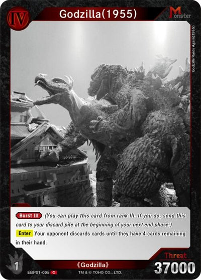 Godzilla (1955) (EBP01-005) (EBP01-005) (Booster Set 1: Godzilla VS. Godzilla)