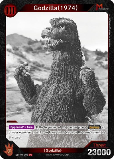 Godzilla (1974) (EBP01-006) (EBP01-006) (Booster Set 1: Godzilla VS. Godzilla)