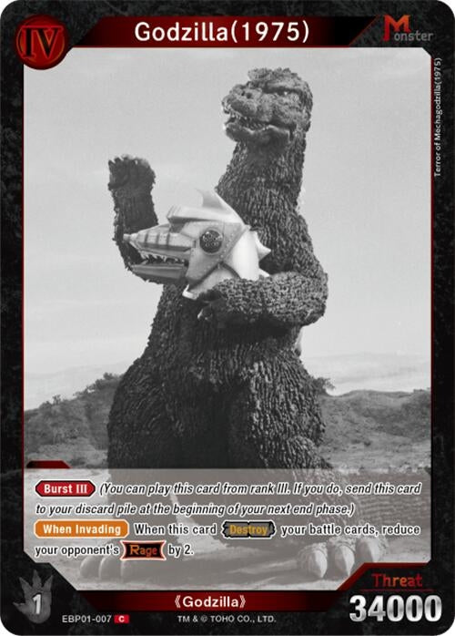 Image for Godzilla (1975) (EBP01-007) (EBP01-007) (Booster Set 1: Godzilla VS. Godzilla) - Godzilla Card Game