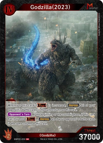 Godzilla (2023) (EBP01-010) (EBP01-010) (Booster Set 1: Godzilla VS. Godzilla)