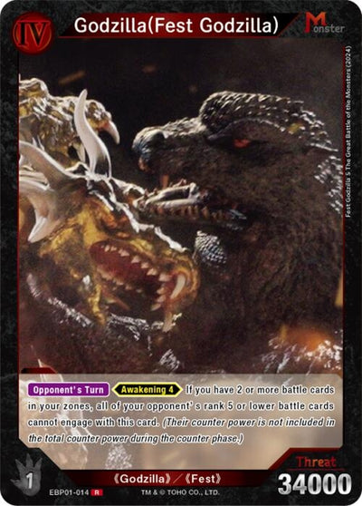 Godzilla (Fest Godzilla) (EBP01-014) (EBP01-014) (Booster Set 1: Godzilla VS. Godzilla)