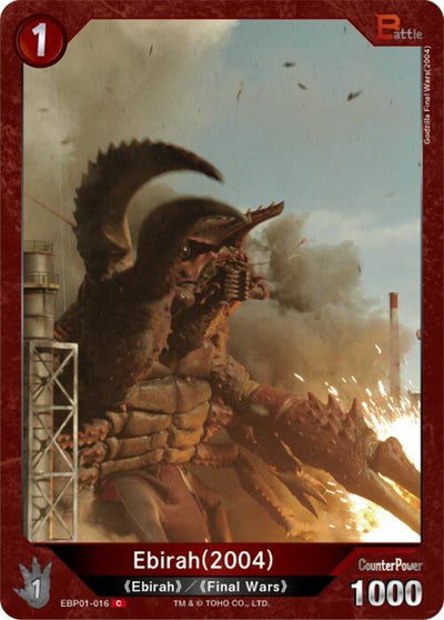 Ebirah (2004) (EBP01-016) (EBP01-016) (Booster Set 1: Godzilla VS. Godzilla)