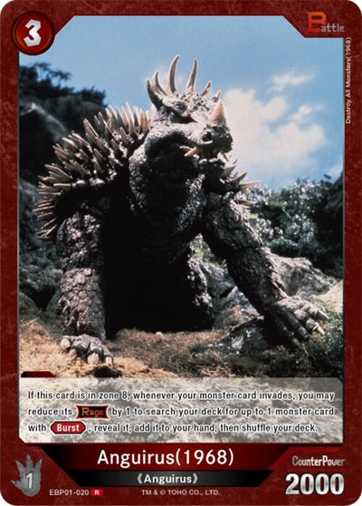 Anguirus (1968) (EBP01-020) (EBP01-020) (Booster Set 1: Godzilla VS. Godzilla)