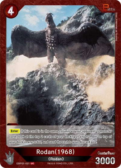 Rodan (1968) (EBP01-021) (EBP01-021) (Booster Set 1: Godzilla VS. Godzilla)