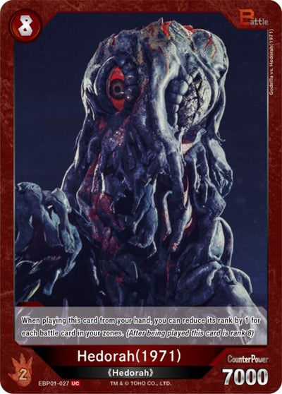 Hedorah (1971) (EBP01-027) (EBP01-027) (Booster Set 1: Godzilla VS. Godzilla)