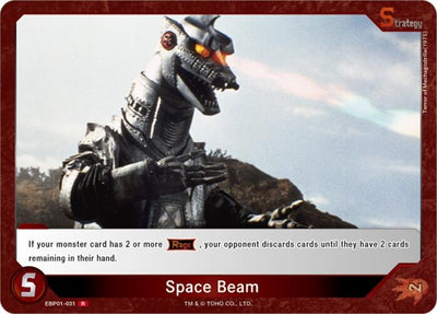 Space Beam  (EBP01-031) (EBP01-031) (Booster Set 1: Godzilla VS. Godzilla)