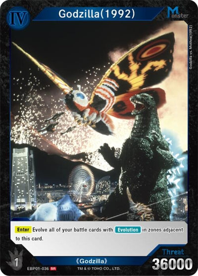 Godzilla (1992) (EBP01-036) (EBP01-036) (Booster Set 1: Godzilla VS. Godzilla)