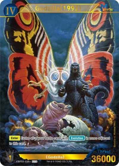 Godzilla (1992) (EBP01-036+) (EBP01-036+) (Booster Set 1: Godzilla VS. Godzilla)