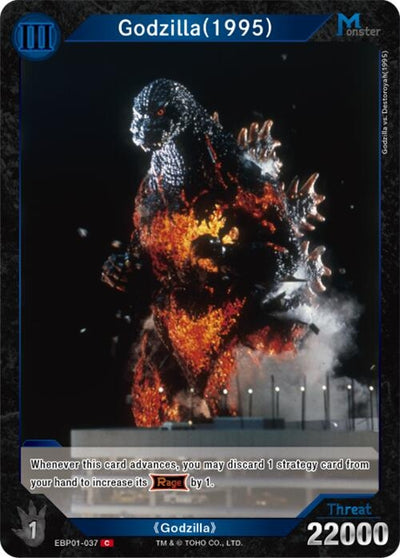 Godzilla (1995) (EBP01-037) (EBP01-037) (Booster Set 1: Godzilla VS. Godzilla)