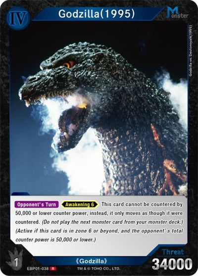Godzilla (1995) (EBP01-038) (EBP01-038) (Booster Set 1: Godzilla VS. Godzilla)