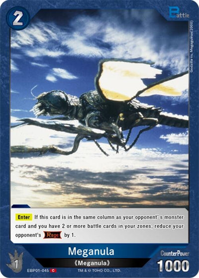 Meganula (EBP01-045) (EBP01-045) (Booster Set 1: Godzilla VS. Godzilla)