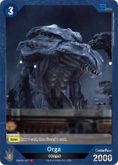 Orga (EBP01-047) (EBP01-047) (Booster Set 1: Godzilla VS. Godzilla)