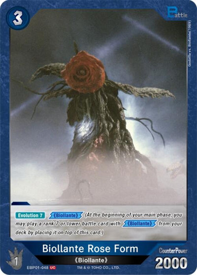 Biollante Rose Form (EBP01-048) (EBP01-048) (Booster Set 1: Godzilla VS. Godzilla)