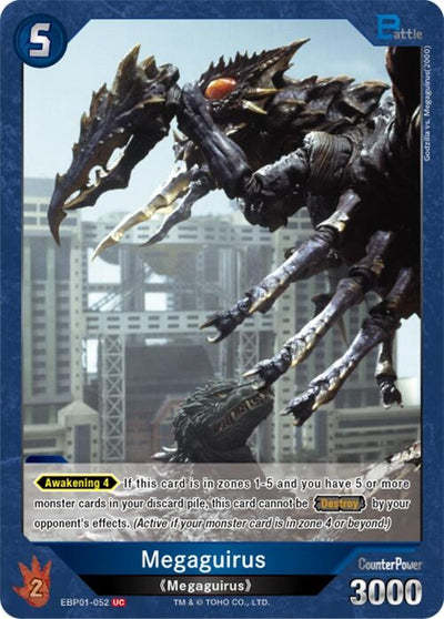 Megaguirus (EBP01-052) (EBP01-052) (Booster Set 1: Godzilla VS. Godzilla)