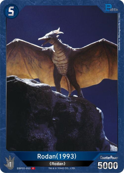 Rodan (1993) (EBP01-053) (EBP01-053) (Booster Set 1: Godzilla VS. Godzilla)