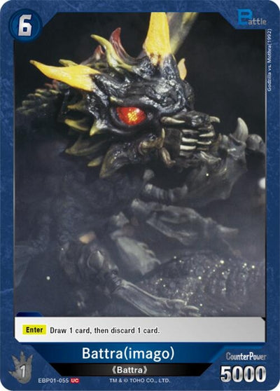 Battra (imago) (EBP01-055) (EBP01-055) (Booster Set 1: Godzilla VS. Godzilla)