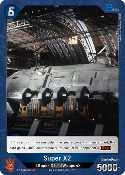Super X2 (EBP01-056) (EBP01-056) (Booster Set 1: Godzilla VS. Godzilla)
