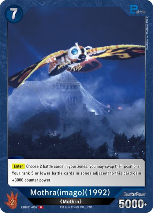 Image for Mothra (imago) (1992) (EBP01-057) (EBP01-057) (Booster Set 1: Godzilla VS. Godzilla) - Godzilla Card Game
