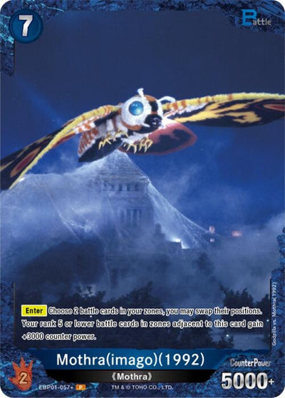 Mothra (imago) (1992) (EBP01-057+) (EBP01-057+) (Booster Set 1: Godzilla VS. Godzilla)