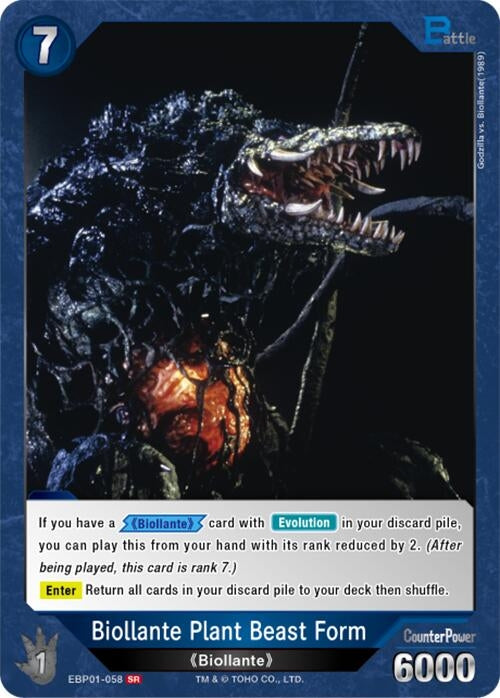 Image for Biollante Plant Beast Form (EBP01-058) (EBP01-058) (Booster Set 1: Godzilla VS. Godzilla) - Godzilla Card Game