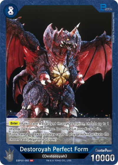 Destoroyah Perfect Form (EBP01-060) (EBP01-060) (Booster Set 1: Godzilla VS. Godzilla)