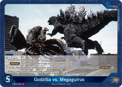 Godzilla vs. Megaguirus (EBP01-064) (EBP01-064) (Booster Set 1: Godzilla VS. Godzilla)