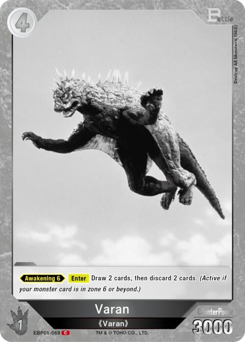 Image for Varan (EBP01-069) (EBP01-069) (Booster Set 1: Godzilla VS. Godzilla) - Godzilla Card Game