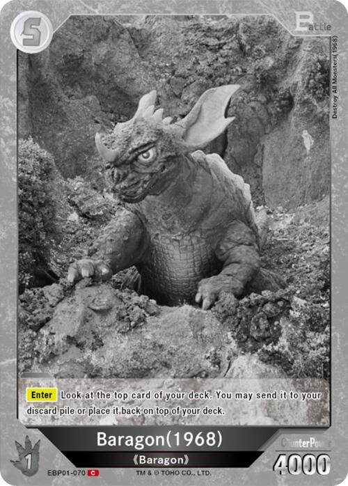 Image for Baragon (1968) (EBP01-070) (EBP01-070) (Booster Set 1: Godzilla VS. Godzilla) - Godzilla Card Game