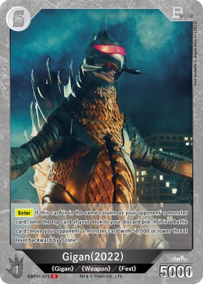 Gigan (2022) (EBP01-072) (EBP01-072) (Booster Set 1: Godzilla VS. Godzilla)