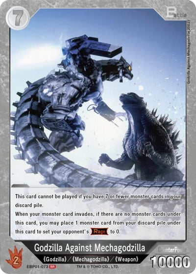 Godzilla Against Mechagodzilla (EBP01-073) (EBP01-073) (Booster Set 1: Godzilla VS. Godzilla)