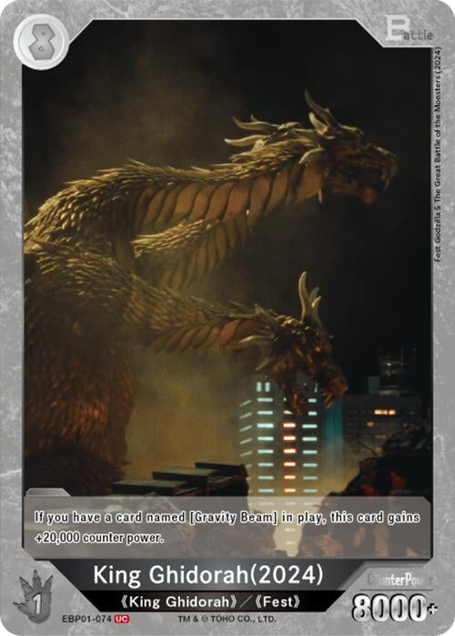 Image for King Ghidorah (2024) (EBP01-074) (EBP01-074) (Booster Set 1: Godzilla VS. Godzilla) - Godzilla Card Game