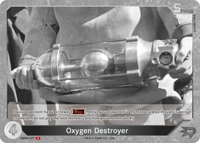 Oxygen Destroyer (EBP01-077) (EBP01-077) (Booster Set 1: Godzilla VS. Godzilla)