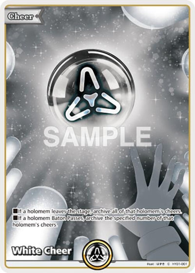 White Cheer (hY01-001) (Start Cheer Set)