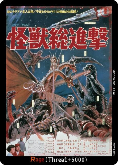 Image for Rage (EGZ09) (Rage-EGZ09) (Booster Set 1: Godzilla VS. Godzilla) - Godzilla Card Game