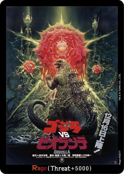 Rage (EGZ17) (Rage-EGZ17) (Booster Set 1: Godzilla VS. Godzilla)