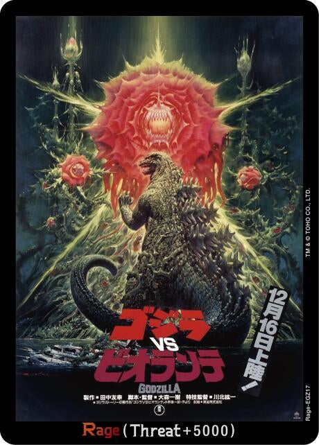 Image for Rage (EGZ17) (Rage-EGZ17) (Booster Set 1: Godzilla VS. Godzilla) - Godzilla Card Game
