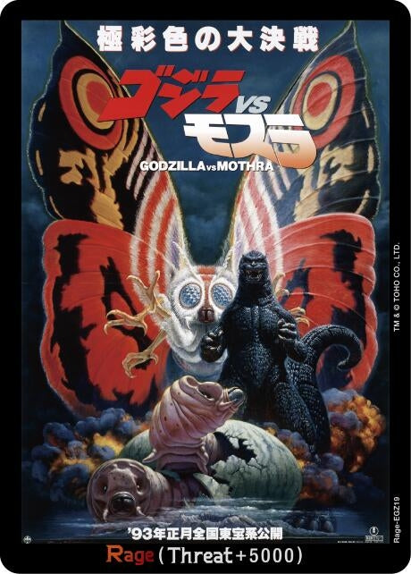 Image for Rage (EGZ19) (Rage-EGZ19) (Booster Set 1: Godzilla VS. Godzilla) - Godzilla Card Game