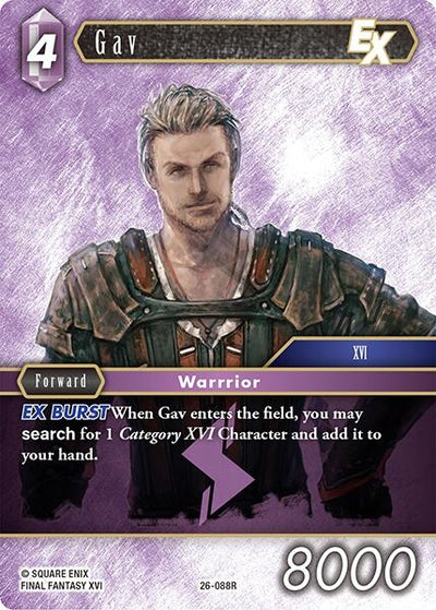 Gav EX (26-088R) (Gunslinger in the Abyss)