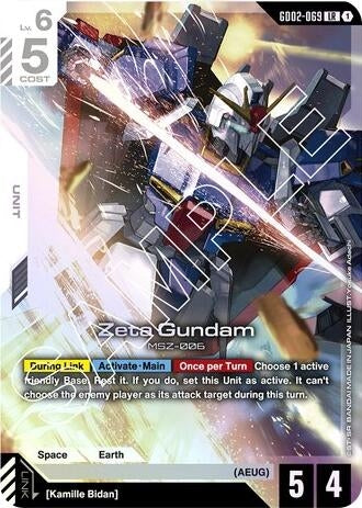 Zeta Gundam (GD02-069) (Dual Impact)