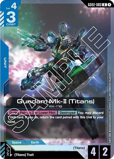 Gundam Mk-II (Titans) (GD02-003) (Dual Impact)