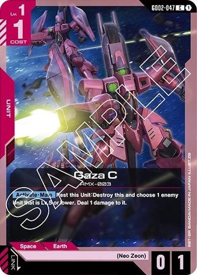 Gaza C (GD02-047) (Dual Impact)