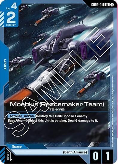 Moebius (Peacemaker Team) (GD02-011) (Dual Impact)