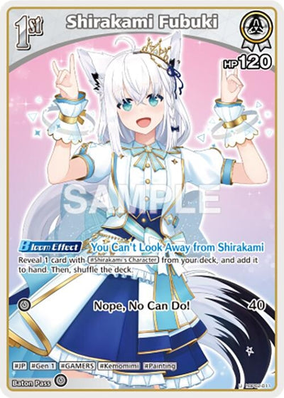 Shirakami Fubuki (U) (hBP02-011) (hBP02-011) (Quintet Spectrum)