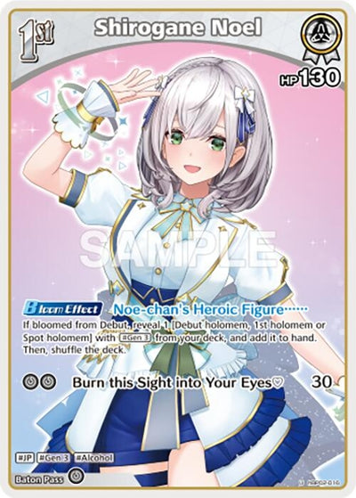 Shirogane Noel (U) (hBP02-016) (Quintet Spectrum)