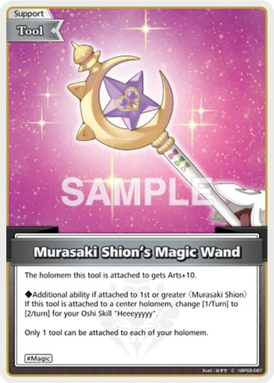 Murasaki Shion's Magic Wand (C) (hBP02-087) (Quintet Spectrum)