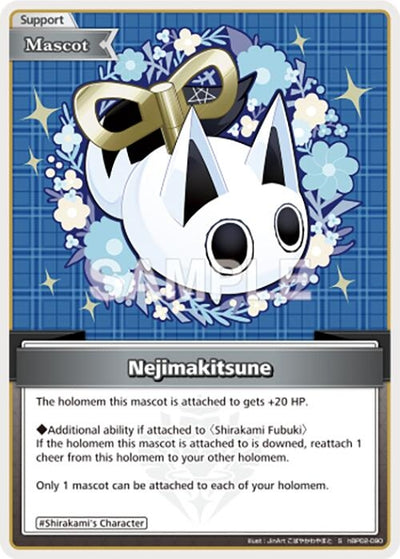 Nejimakitsune (C) (hBP02-090) (Quintet Spectrum)