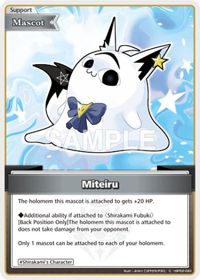 Miteiru (C) (hBP02-093) (Quintet Spectrum)