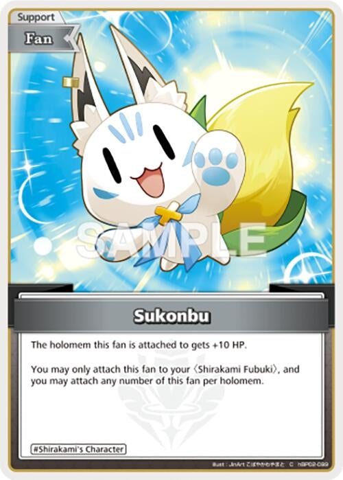 Sukonbu (C) (hBP02-099) (Quintet Spectrum)