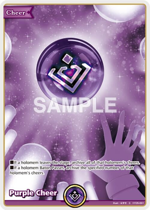 Purple Cheer (hY05-001) (Quintet Spectrum)